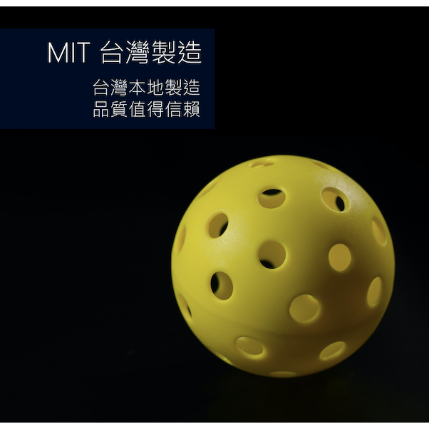 【唯羽生活】 PICKLEBALL 室內匹克球 5入一組 台灣製 MIT 匹克球-細節圖4