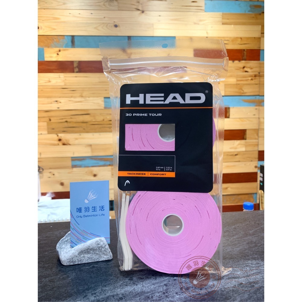 【唯羽生活】HEAD 30 PRIME TOUR 握把布 PRIME TOUR 30 握把皮 羽球拍 網球 匹克球拍-規格圖5