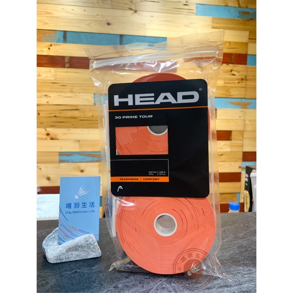 【唯羽生活】HEAD 30 PRIME TOUR 握把布 PRIME TOUR 30 握把皮 羽球拍 網球 匹克球拍-規格圖5
