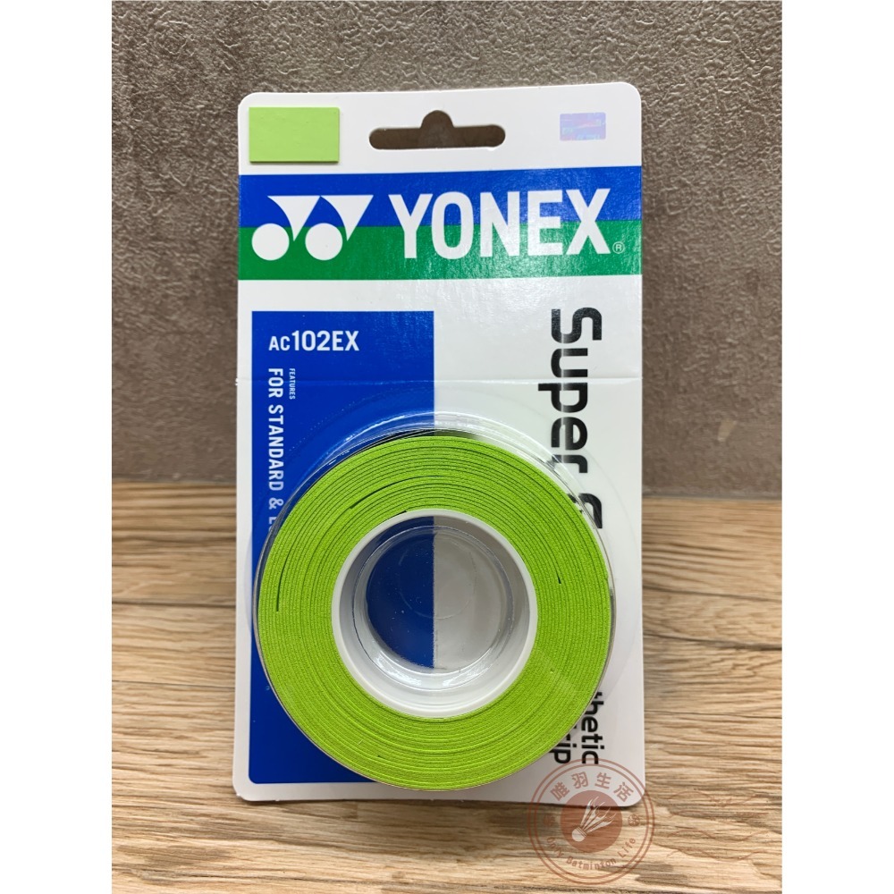 【唯羽生活】 Yonex 【AC102EX】握把布 YY 握把皮 羽球 網球 匹克球拍 【黏感 + 止滑 + 舒適】-規格圖3