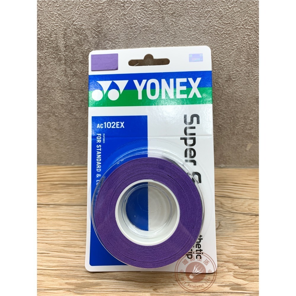 【唯羽生活】 Yonex 【AC102EX】握把布 YY 握把皮 羽球 網球 匹克球拍 【黏感 + 止滑 + 舒適】-規格圖3