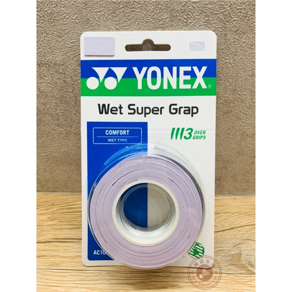 【唯羽生活】 Yonex 【AC102EX】握把布 YY 握把皮 羽球 網球 匹克球拍 【黏感 + 止滑 + 舒適】-規格圖3