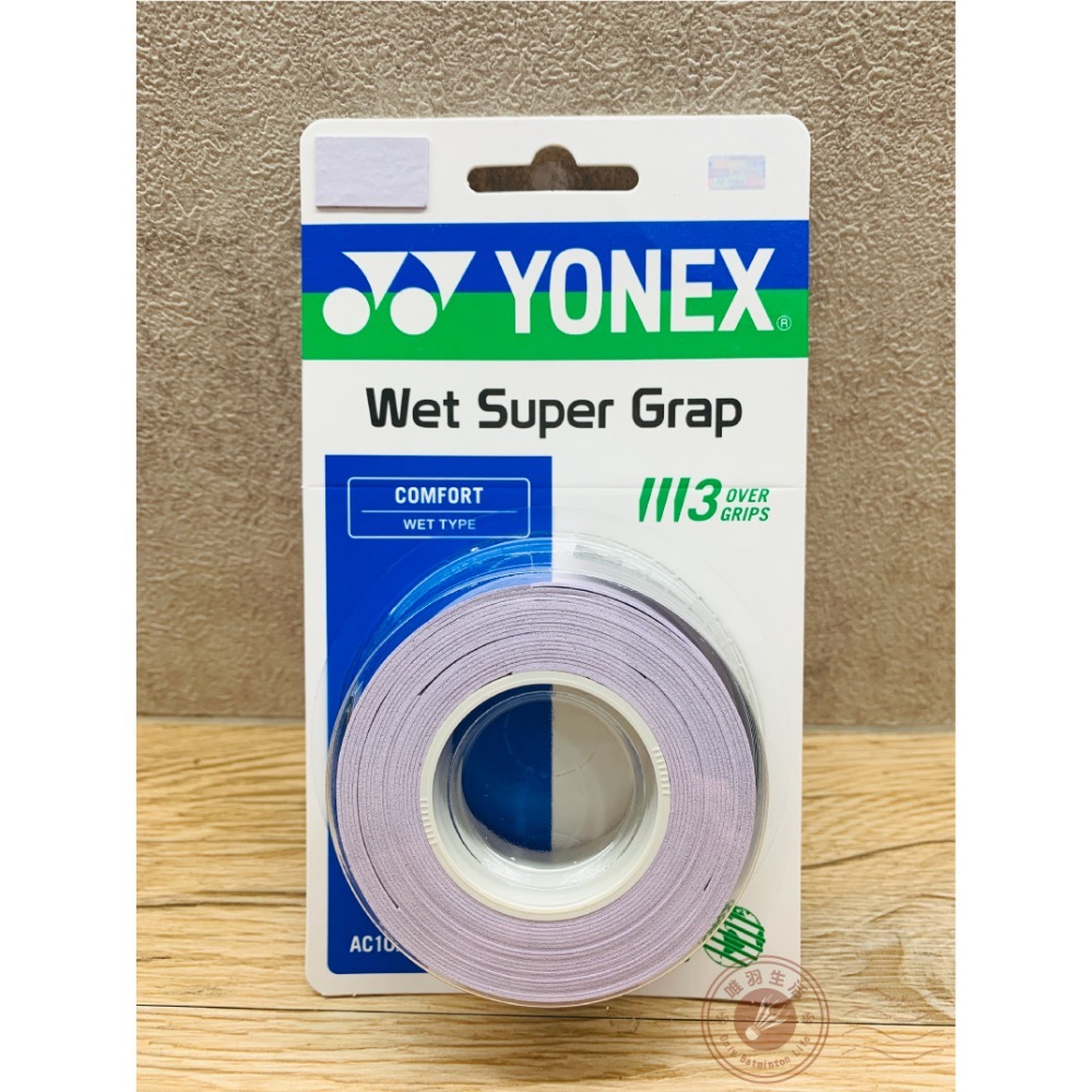 【唯羽生活】 Yonex 【AC102EX】握把布 YY 握把皮 羽球 網球 匹克球拍 【黏感 + 止滑 + 舒適】-規格圖3