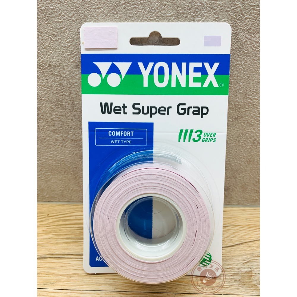 【唯羽生活】 Yonex 【AC102EX】握把布 YY 握把皮 羽球 網球 匹克球拍 【黏感 + 止滑 + 舒適】-規格圖3