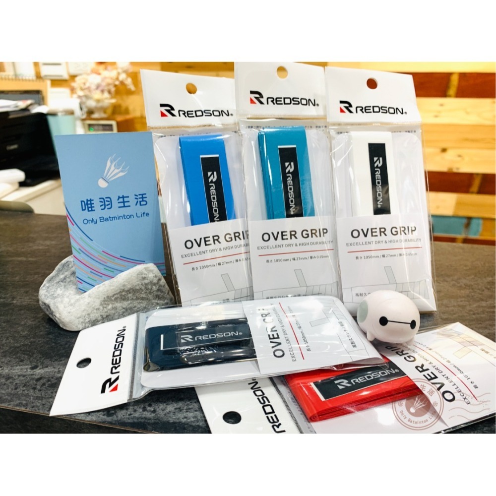 【唯羽生活】REDSON 握把皮 握把布 日本製 Made in Japan 匹克球拍 匹克拍 羽球拍 網球 羽球-細節圖2