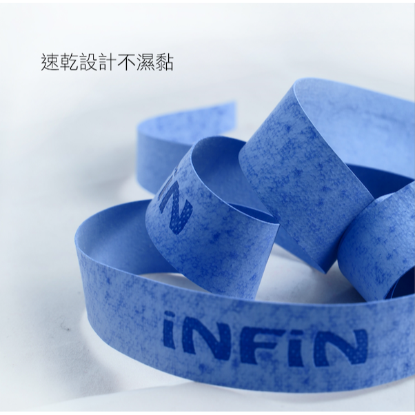 【唯羽生活】 inFIN 【速乾】 握把布 瑜飛 握把皮 羽球 網球 匹克球拍 【超吸汗 + 超乾燥 + 止滑】 袋裝-細節圖2