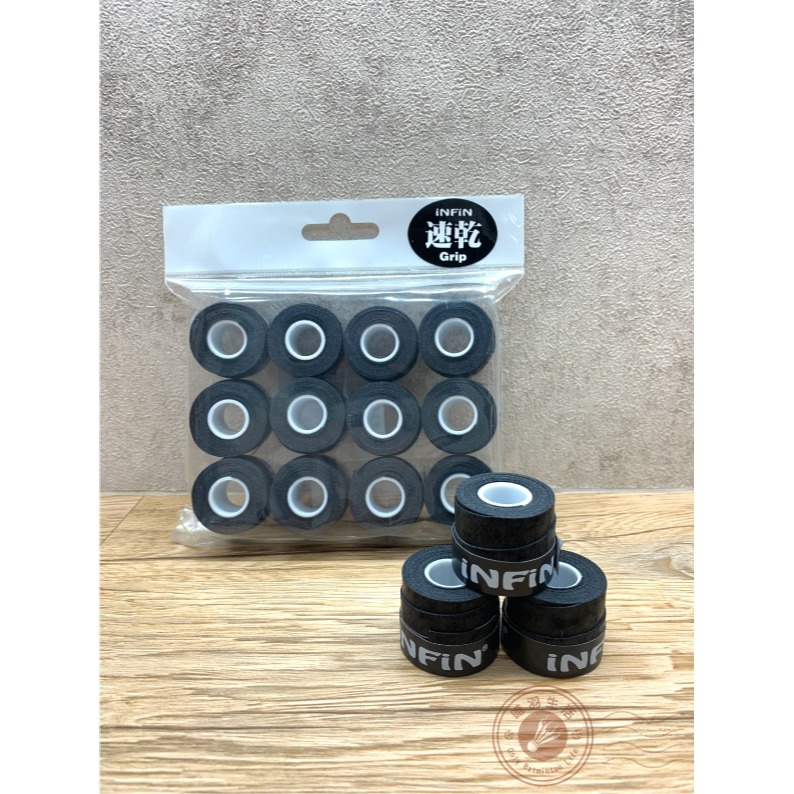 【唯羽生活】 inFIN 【速乾】 握把布 瑜飛 握把皮 羽球 網球 匹克球拍 【超吸汗 + 超乾燥 + 止滑】 袋裝-細節圖6