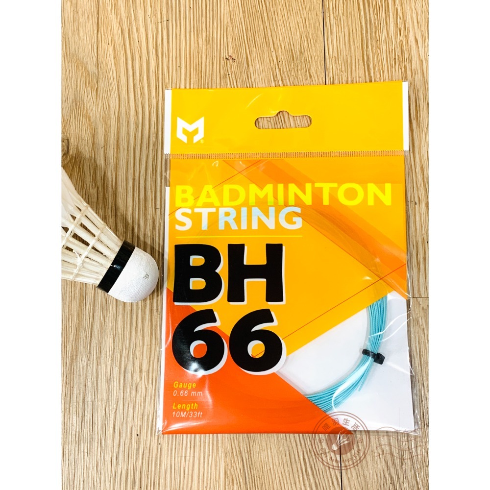 【唯羽生活】RSL【BH-66】亞斯龍 BH66 0.66mm 羽球線 羽拍線 羽線 練習線-規格圖1