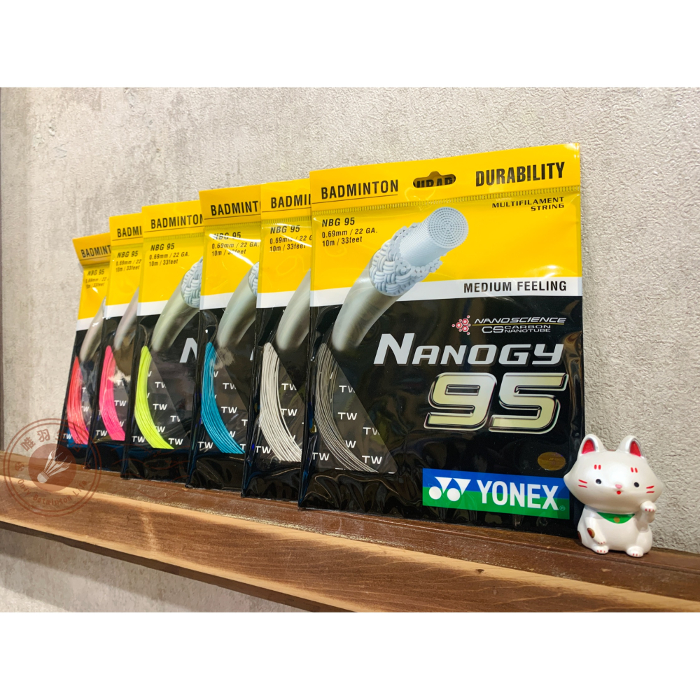 【唯羽生活】YONEX【NBG 95】羽球線 NANOGY 95 羽線 NBG95 奈米碳 耐久 控球 均衡彈性-細節圖2