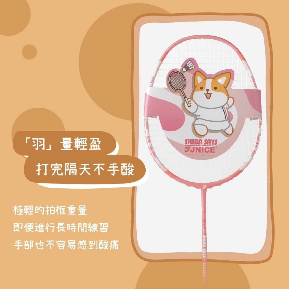 【唯羽生活】JNICE 久奈司【柴語錄】 羽球拍-粉  附同聯名款球拍袋-細節圖2