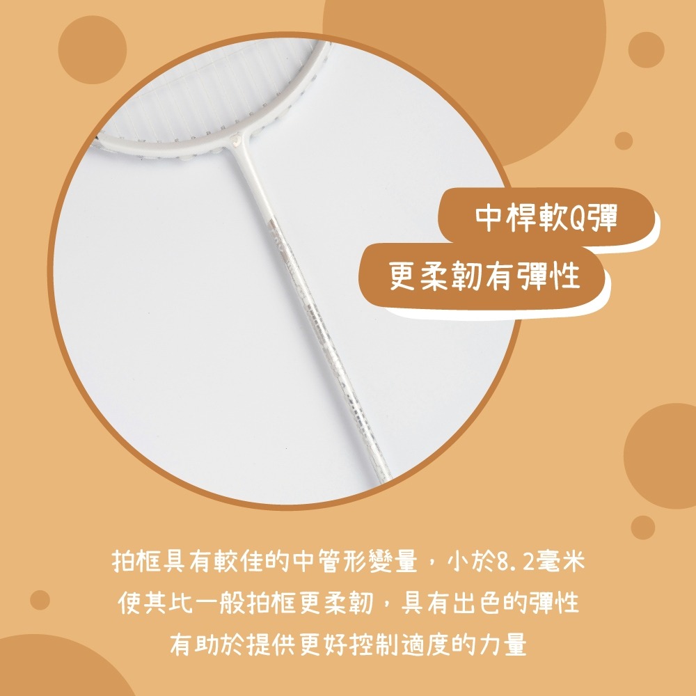 【唯羽生活】JNICE 久奈司 高階 【柴語錄】 羽球拍 PRO 附贈柴語錄聯名羽球拍袋-灰-細節圖5