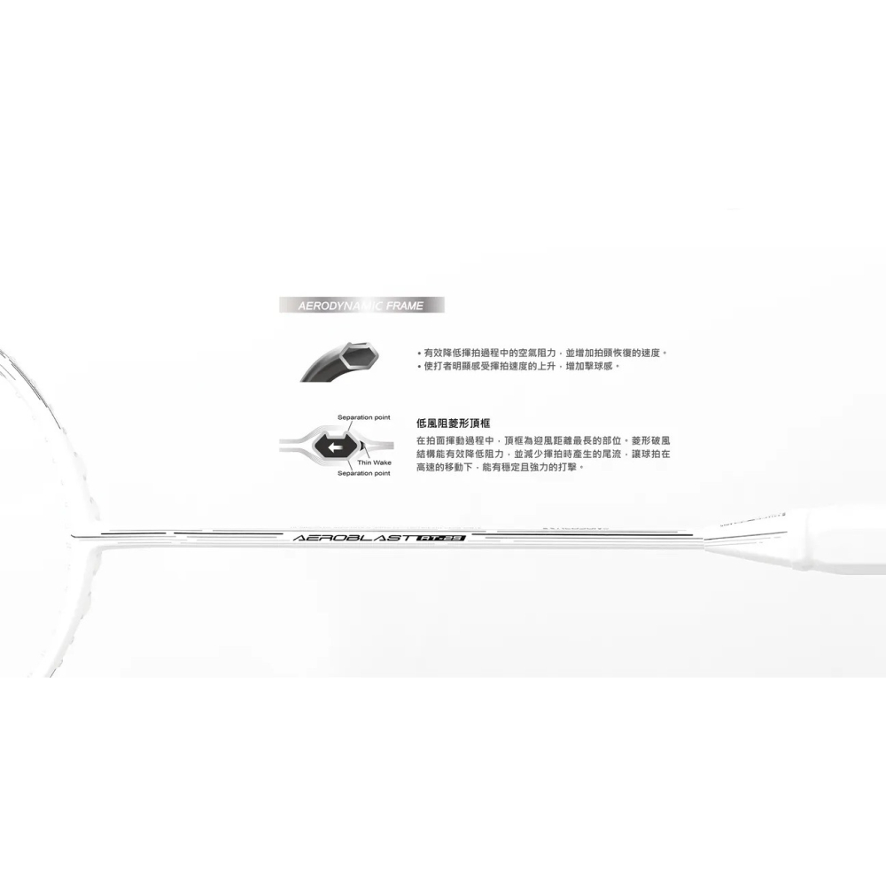 【唯羽生活】REDSON【AT-25】羽球拍 AT25 羽拍 AT06有孔釘中階版本-細節圖3