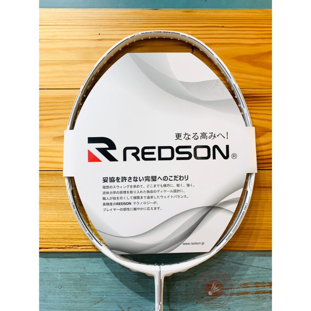 【唯羽生活】REDSON【AT-25】羽球拍 AT25 羽拍 AT06有孔釘中階版本-細節圖5
