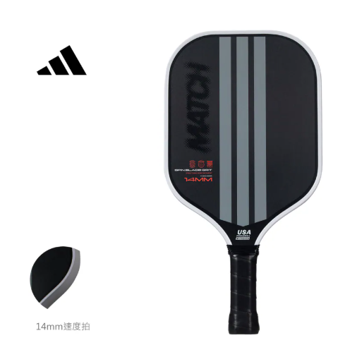 【唯羽生活】adidas 愛迪達 Match 2025 paddle 匹克球拍 匹克拍-規格圖9