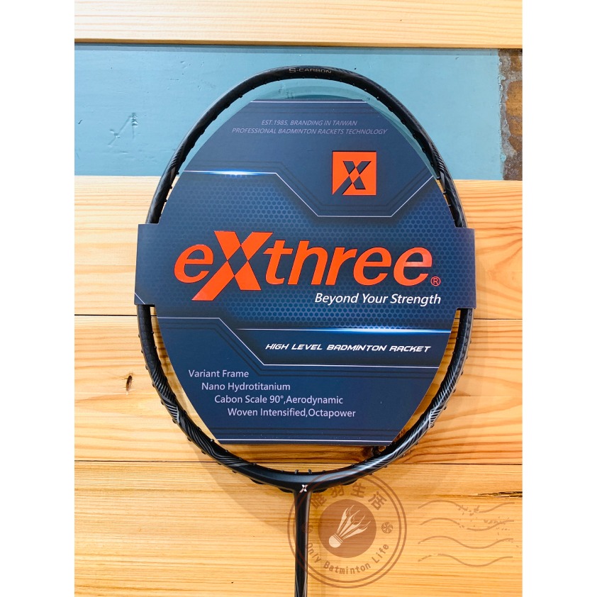 【唯羽生活】eXthree【COBRA Ⅲ】 超力 眼鏡蛇 消光 黑魂 羽球拍 羽拍-細節圖3