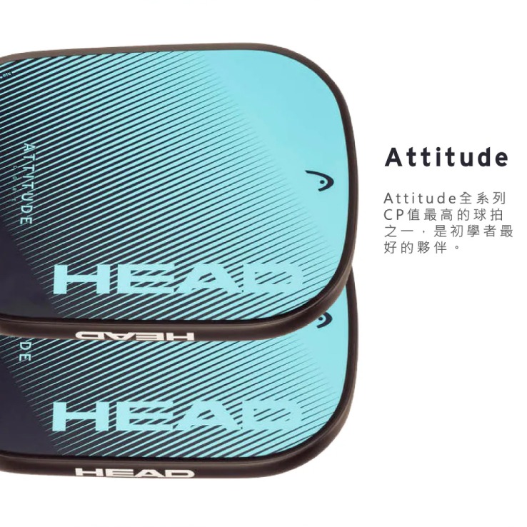 【唯羽生活】HEAD 匹克球拍【Attitude CORE】 Pickleball 匹克球拍 200025 匹克拍-細節圖3