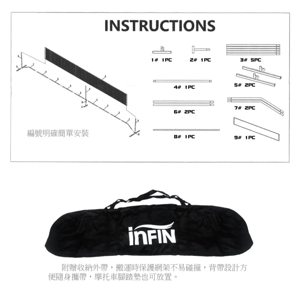 【唯羽生活】PICKLEBALL NET 6.7m 匹克球網-細節圖4