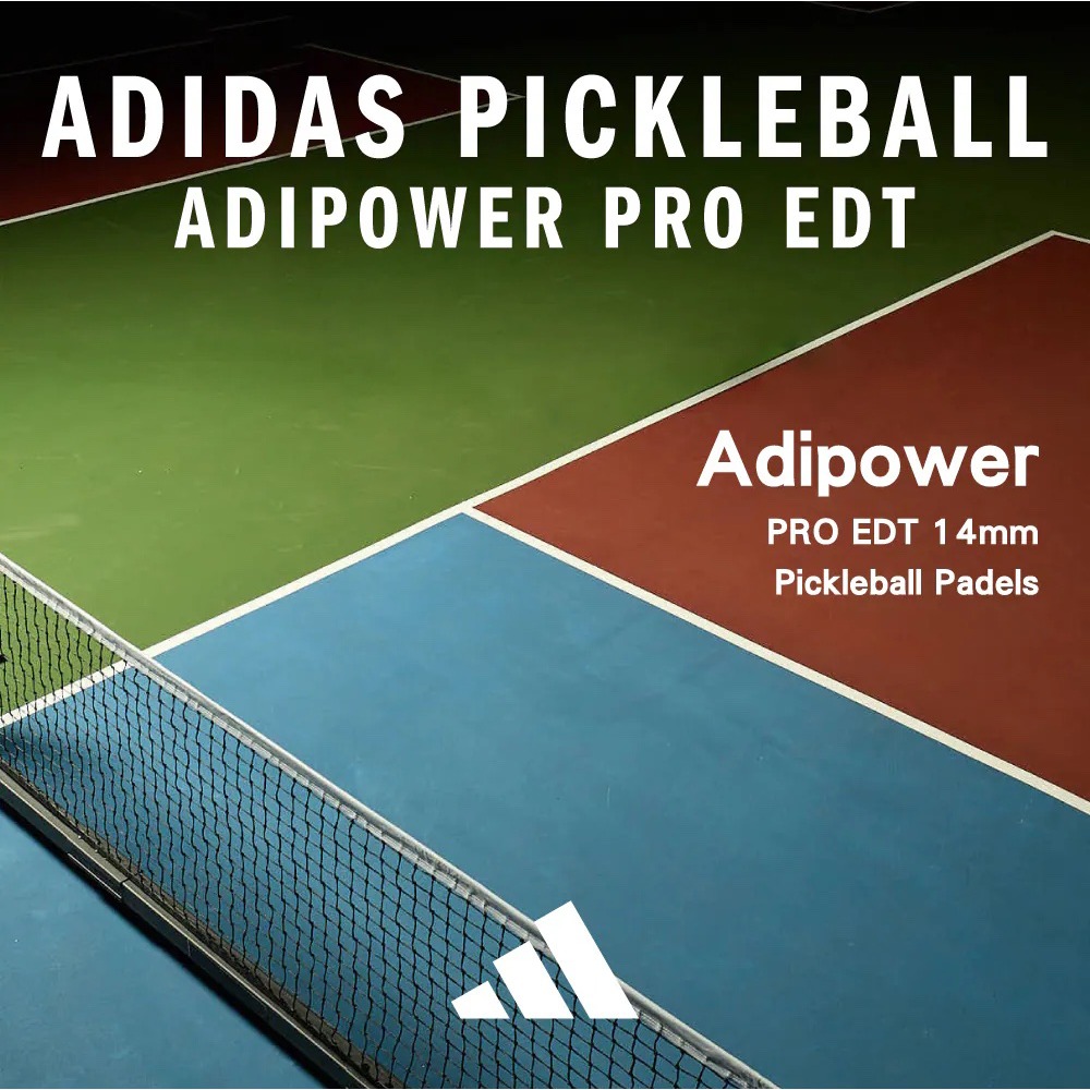 【唯羽生活】adidas【Power Pro EDT】14mm 匹克球拍 高階 玩家拍 匹克球 一級碳纖維-細節圖2
