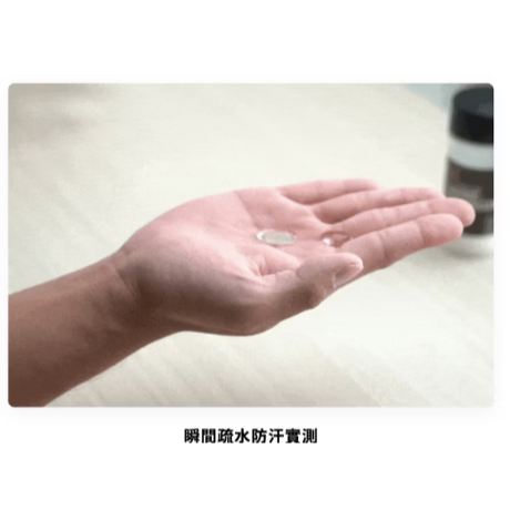 手汗救星 Chalkless - 無粉握力增強止滑劑 透明 止滑粉-細節圖5