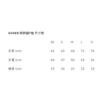 【唯羽生活】GOSEN 高神 2026 貓咪 祭典 T恤 NT2604 羽球 運動 短袖 短T-細節圖6