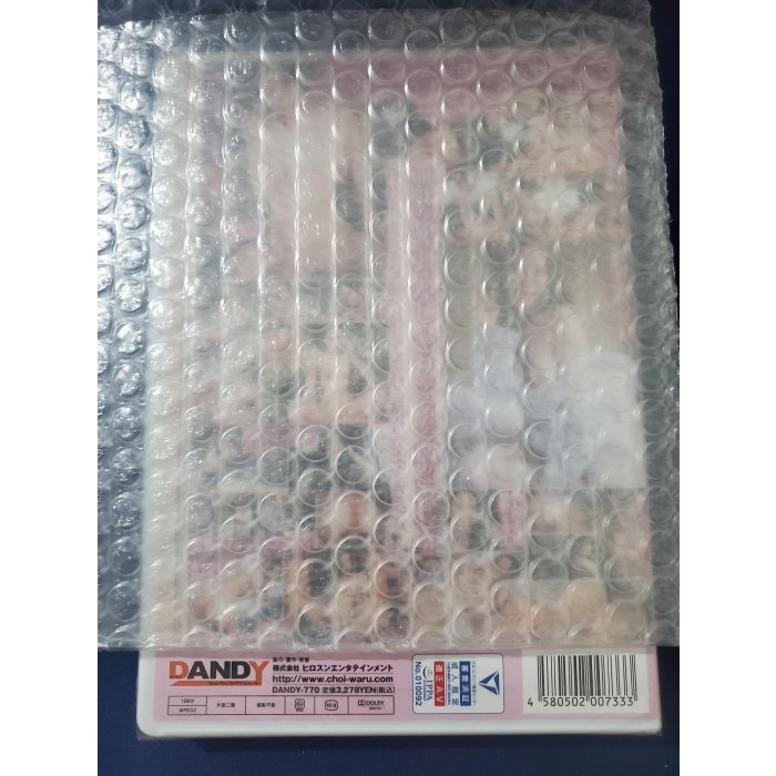 ＂限時超優惠＂【日版DVD正片】AV成人 DANDY-770 内緒でエグいサービスしてくれたメンズエステ嬢を温泉旅行に誘-細節圖2