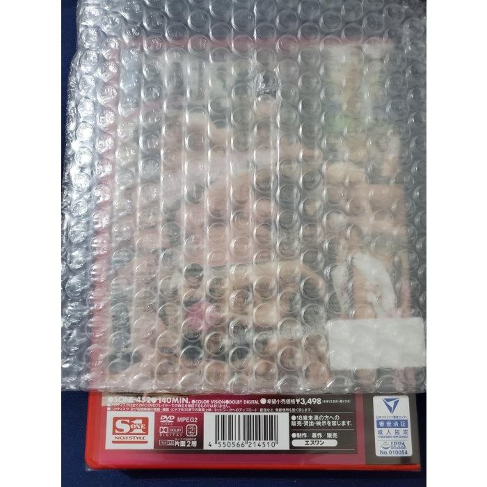 ＂限時超優惠＂【日版DVD正片】SONE-452 AV成人 いつも見下ろしてた身長148cmのミニカワ女上司に…跨られ、-細節圖2