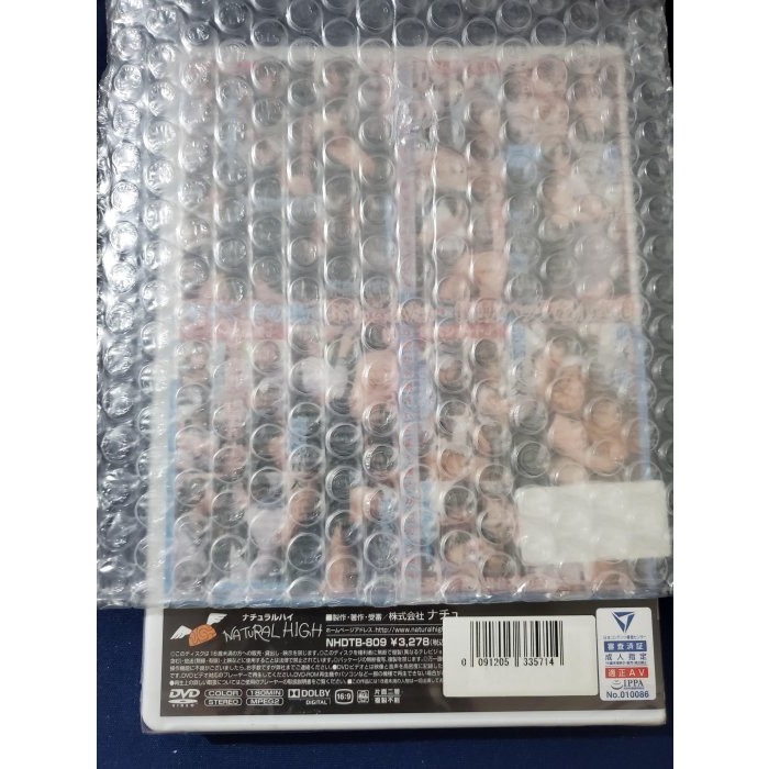 ＂限時超優惠＂【日版DVD正片】NHDTB-809 AV成人 ミニスカJ○痴漢 6 短いスカートをめくってバックから犯り-細節圖2