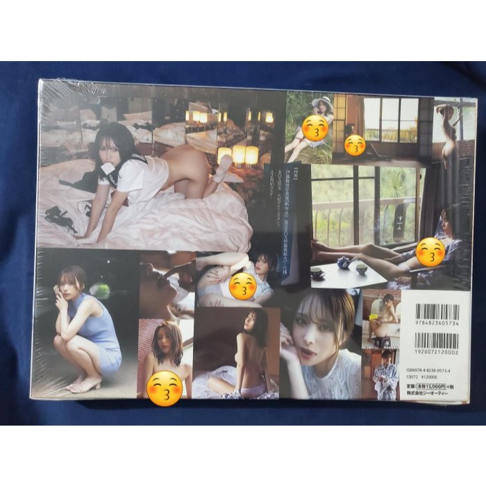 ＂限時超優惠＂(全新未拆) 伊藤舞雪 寫真集『熱体夜』限定BOX AV女優 9784823605734-細節圖2