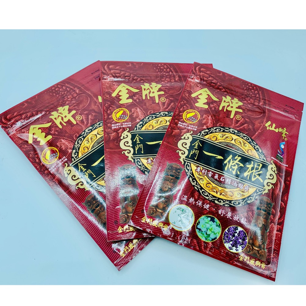 快速出貨 仙峰金牌一條根電器石精油貼布 8片裝  一條根貼布 溫熱感貼布 一條根 安欣 金門一條根-細節圖3