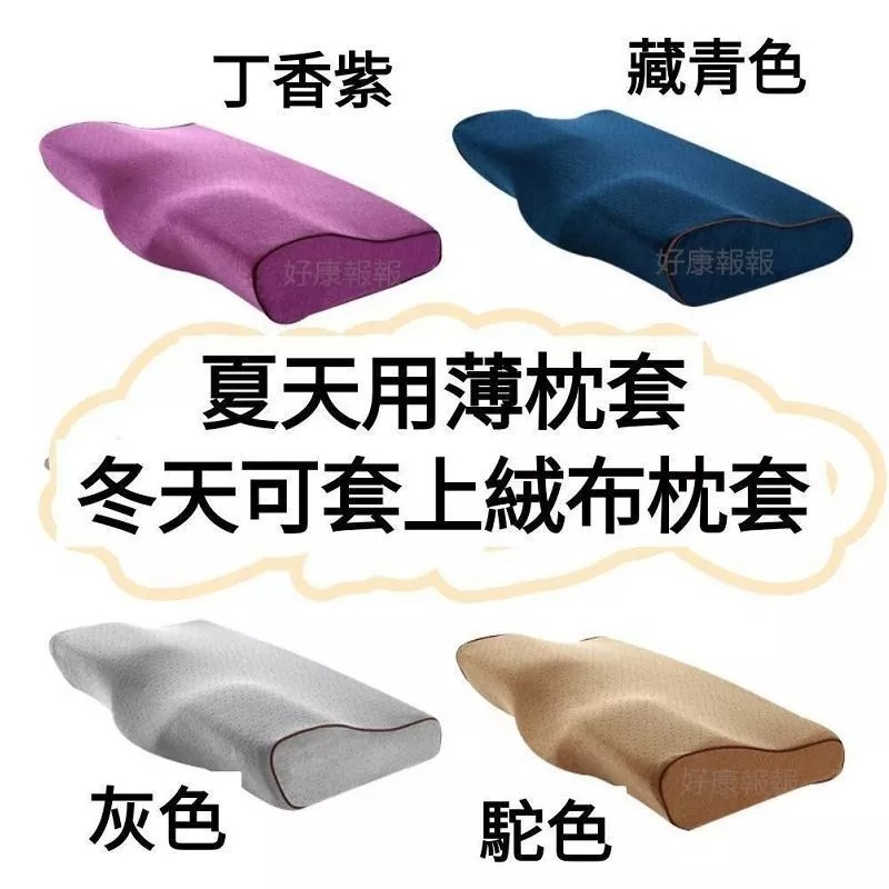 冰晶凝膠枕 公司行號爆買不踩雷 涼感枕 凝膠枕 慢回彈記憶枕 護頸枕 舒眠枕 多色枕套 四季可用-細節圖4