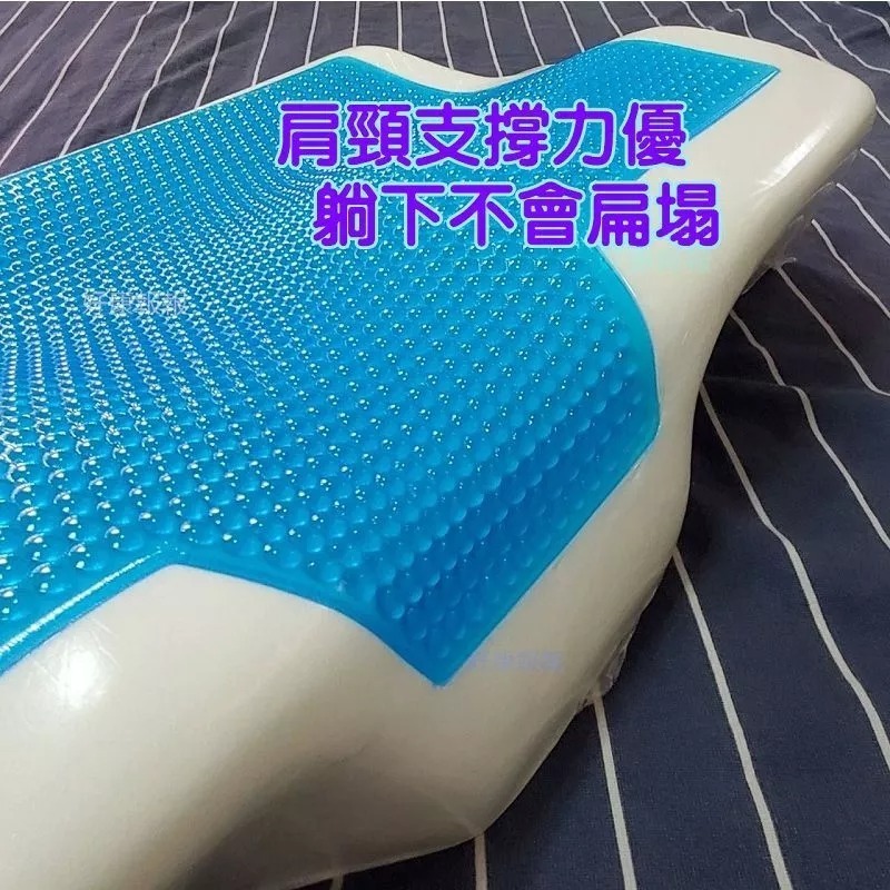 冰晶凝膠枕 公司行號爆買不踩雷 涼感枕 凝膠枕 慢回彈記憶枕 護頸枕 舒眠枕 多色枕套 四季可用-細節圖2