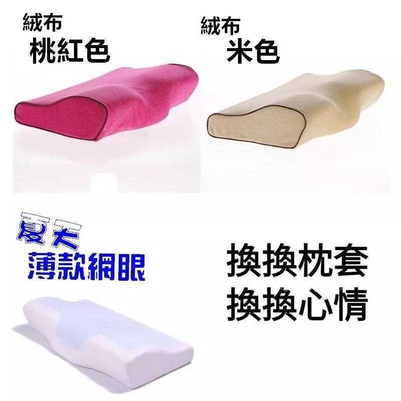 冰晶凝膠枕 公司行號爆買不踩雷 涼感枕 凝膠枕 慢回彈記憶枕 護頸枕 舒眠枕 多色枕套 四季可用-細節圖3