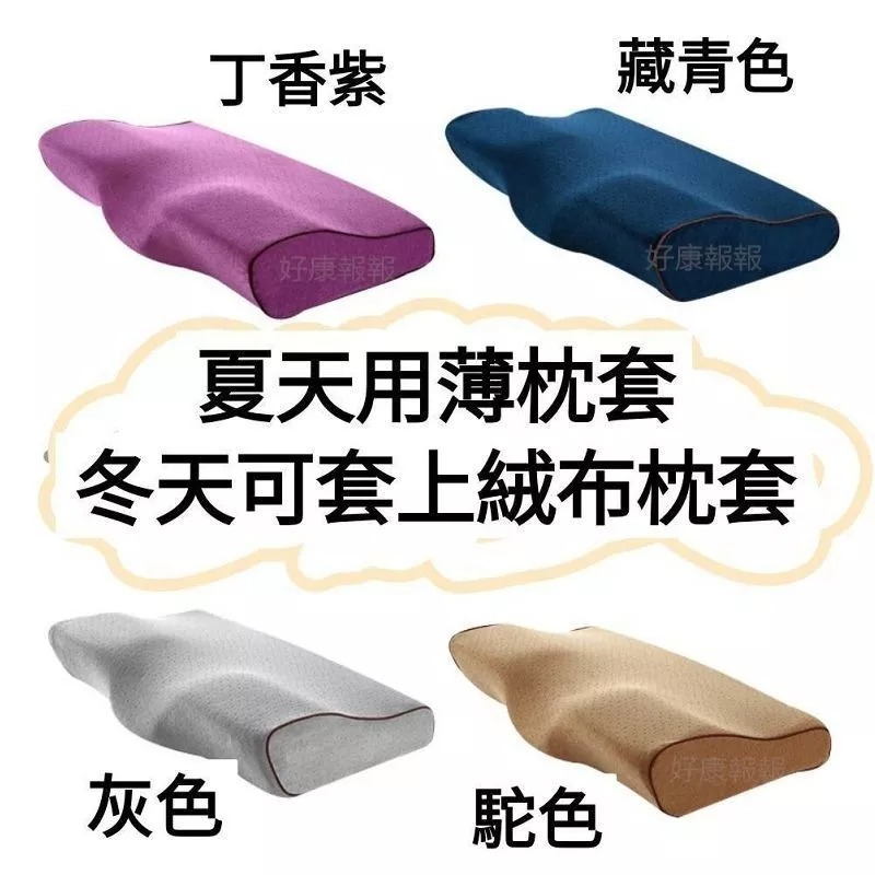 冰晶凝膠枕 公司行號爆買不踩雷 涼感枕 凝膠枕 慢回彈記憶枕 護頸枕 舒眠枕 多色枕套 四季可用-細節圖4