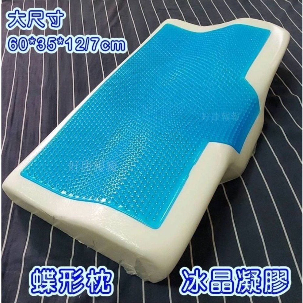 冰晶凝膠枕 公司行號爆買不踩雷 涼感枕 凝膠枕 慢回彈記憶枕 護頸枕 舒眠枕 多色枕套 四季可用-細節圖8
