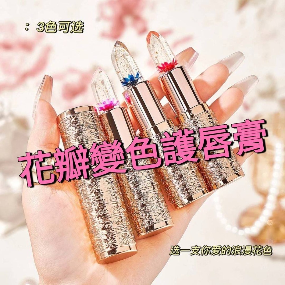 買三送三 三色各二 缺色隨機二