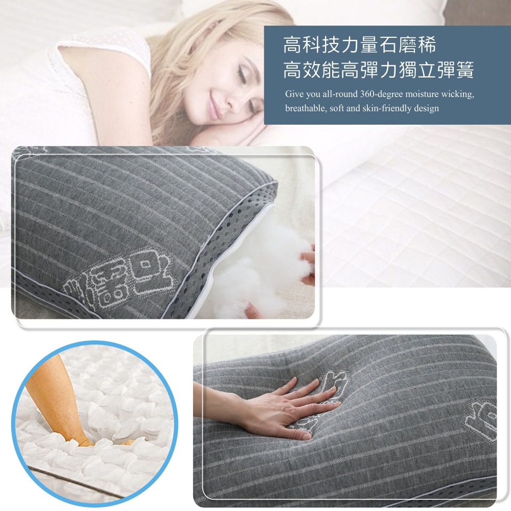 石墨烯獨立筒枕 台灣製造 彈簧枕 透氣枕芯 棉枕 可水洗 現貨供應-細節圖4