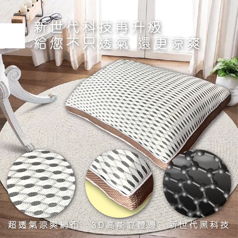 3D石墨烯獨立筒枕 可水洗 涼感透氣枕 台灣製造 民宿枕頭 彈簧枕 透氣枕芯 棉枕 現貨供應-細節圖2