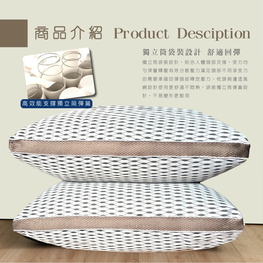 3D石墨烯獨立筒枕 可水洗 涼感透氣枕 台灣製造 民宿枕頭 彈簧枕 透氣枕芯 棉枕 現貨供應-細節圖5