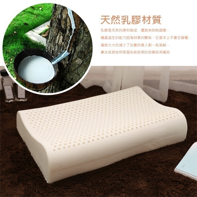 天然乳膠枕 抗菌抑制塵螨 人體工學枕 按摩顆粒乳膠枕 平面乳膠枕-細節圖2