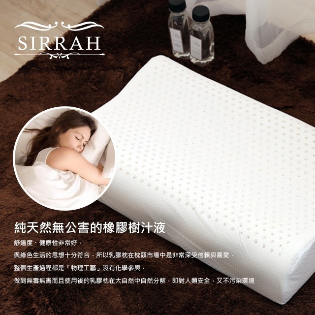 天然乳膠枕 抗菌抑制塵螨 人體工學枕 按摩顆粒乳膠枕 平面乳膠枕-細節圖3