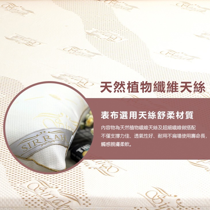 【現貨供應 台灣製造】 可水洗枕頭 天絲枕 釋壓防水枕 針織天絲枕 防螨枕 棉枕芯 高枕 低枕 水洗枕芯-細節圖3