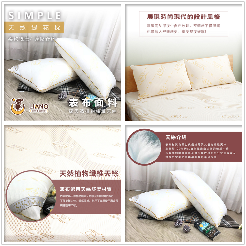 【現貨供應 台灣製造】 可水洗枕頭 天絲枕 釋壓防水枕 針織天絲枕 防螨枕 棉枕芯 高枕 低枕 水洗枕芯-細節圖4