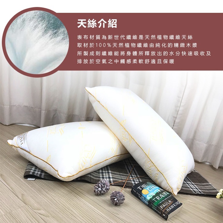 【現貨供應 台灣製造】 可水洗枕頭 天絲枕 釋壓防水枕 針織天絲枕 防螨枕 棉枕芯 高枕 低枕 水洗枕芯-細節圖5