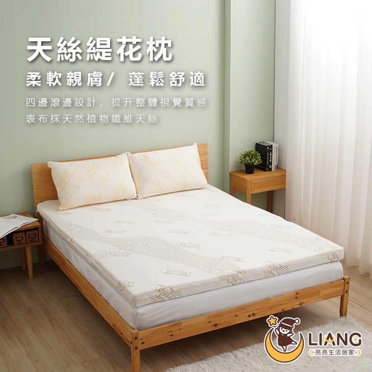 【現貨供應 台灣製造】 可水洗枕頭 天絲枕 釋壓防水枕 針織天絲枕 防螨枕 棉枕芯 高枕 低枕 水洗枕芯-細節圖6