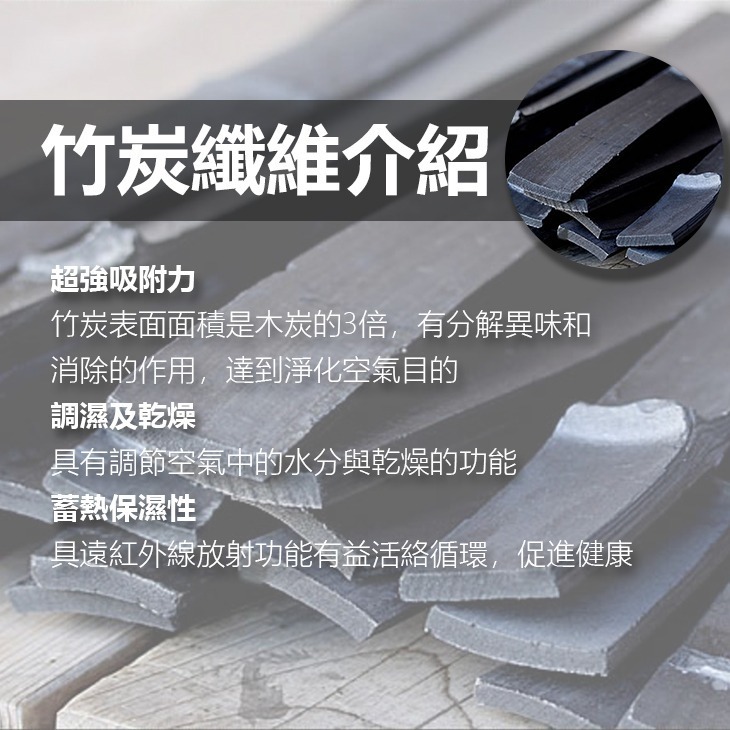 圖騰天絲竹炭枕 偏高枕18公分 中高枕 助睡眠 不塌陷 不變形枕心 好睡枕頭 飯店枕頭 民宿枕頭-細節圖2