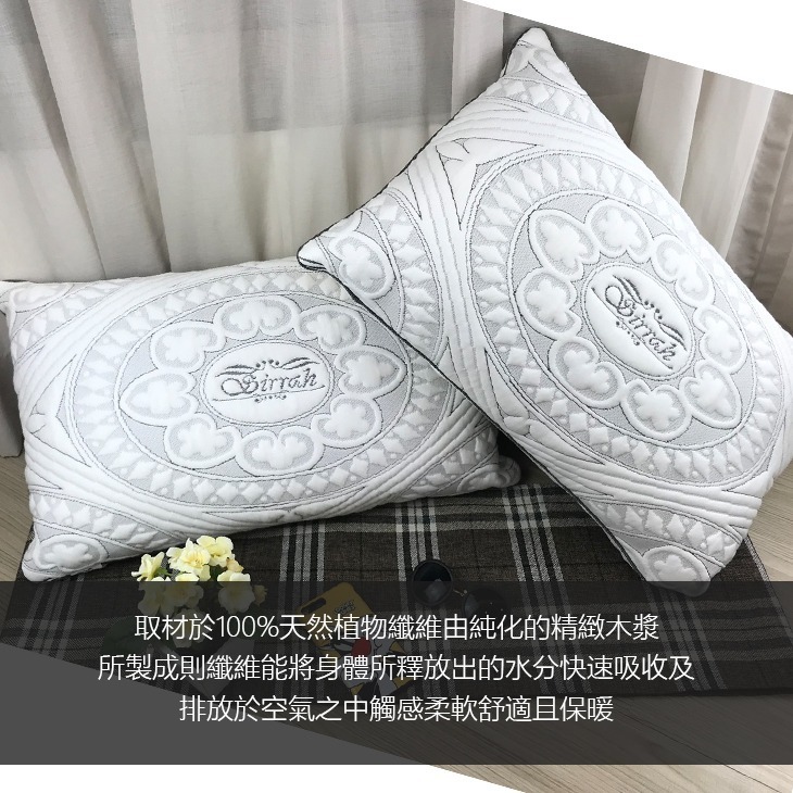 圖騰天絲竹炭枕 偏高枕18公分 中高枕 助睡眠 不塌陷 不變形枕心 好睡枕頭 飯店枕頭 民宿枕頭-細節圖3