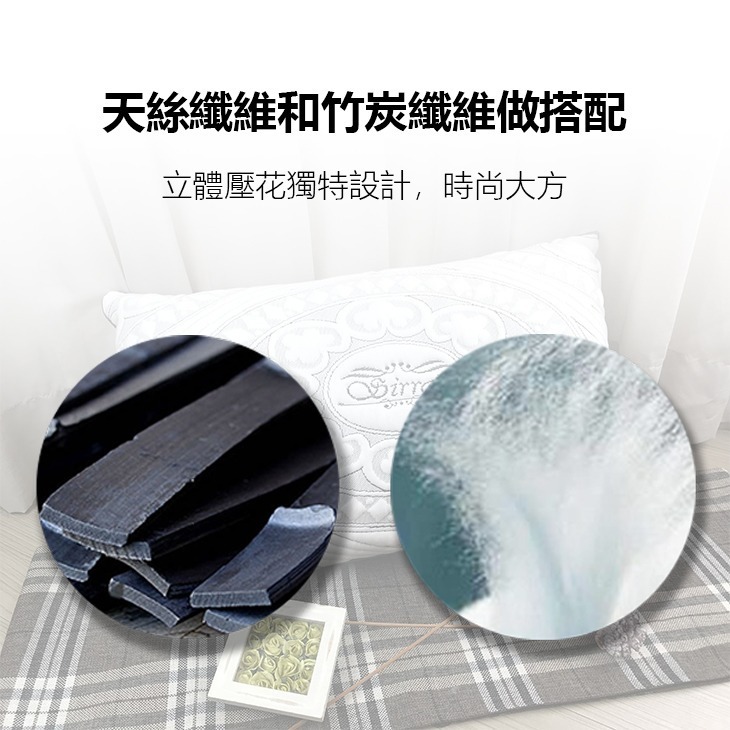 圖騰天絲竹炭枕 偏高枕18公分 中高枕 助睡眠 不塌陷 不變形枕心 好睡枕頭 飯店枕頭 民宿枕頭-細節圖5