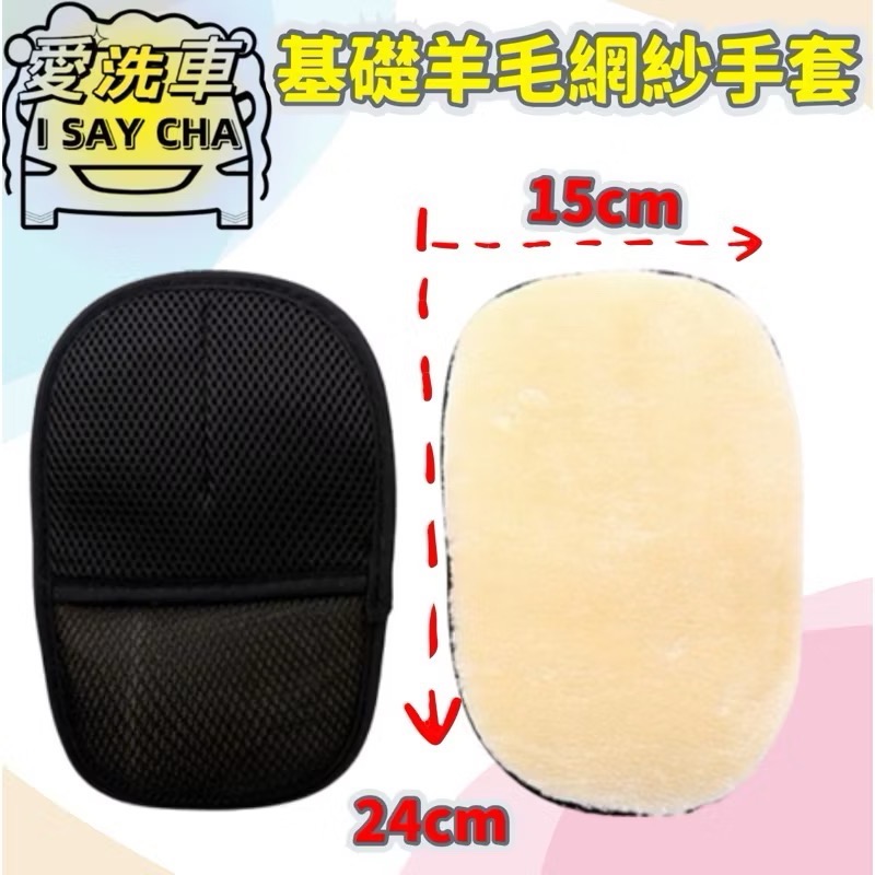 基礎款（米黃）