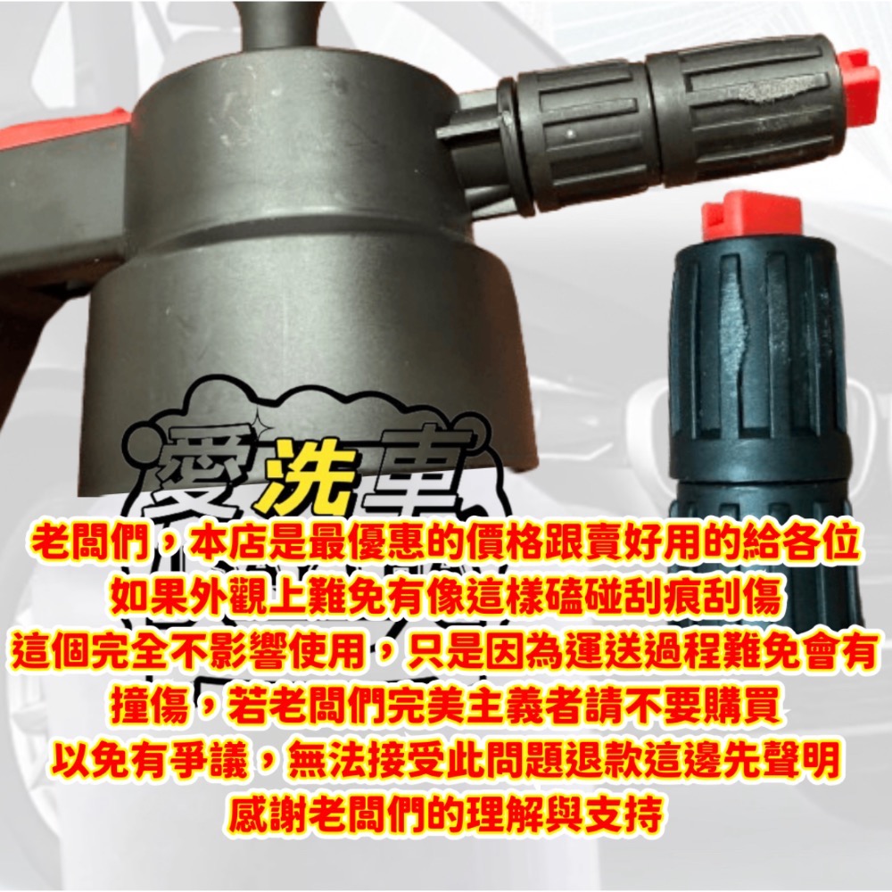【ISC 愛洗車】升級 洗車泡沫噴壺 2.5L 可噴泡沫 鐵粉去除劑 鋁圈輪胎清潔 PA壺 氣壓式噴壺 加壓噴壺 泡沫槍-細節圖2