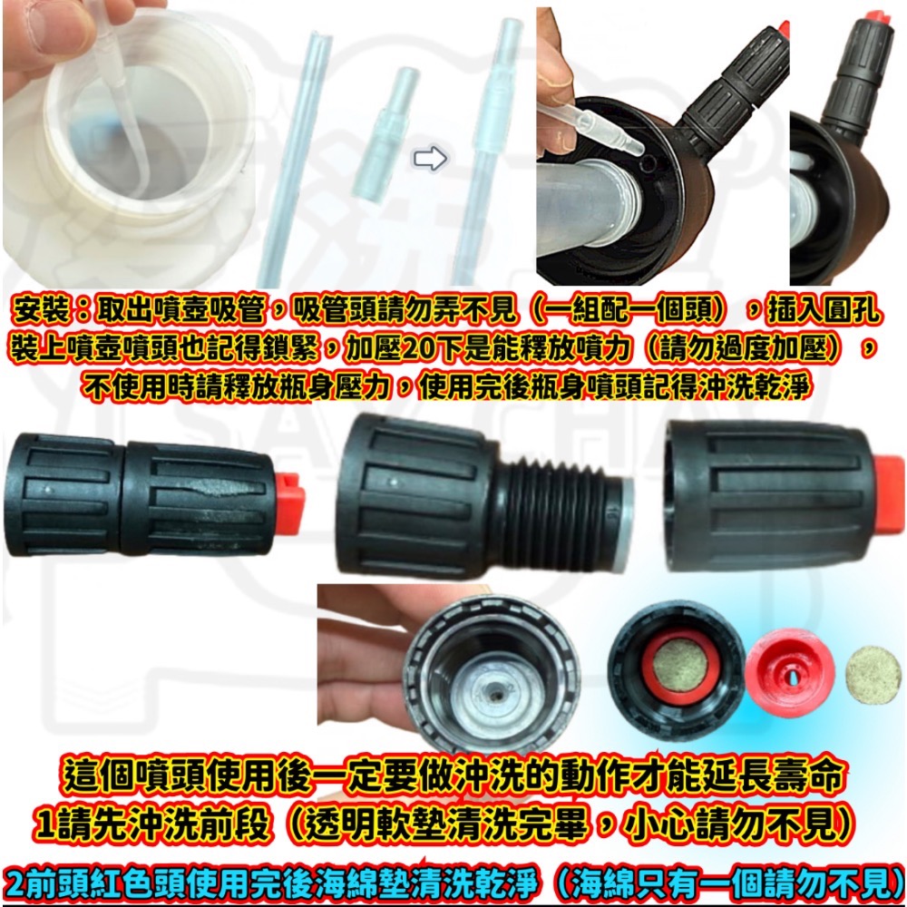 【ISC 愛洗車】升級 洗車泡沫噴壺 2.5L 可噴泡沫 鐵粉去除劑 鋁圈輪胎清潔 PA壺 氣壓式噴壺 加壓噴壺 泡沫槍-細節圖6